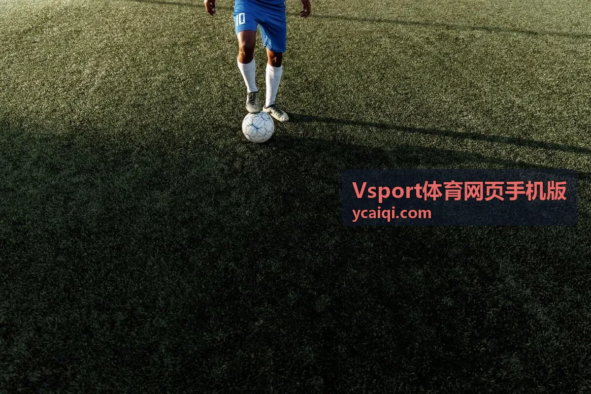 Vsport体育网页手机版实时比分与赛程频道头图