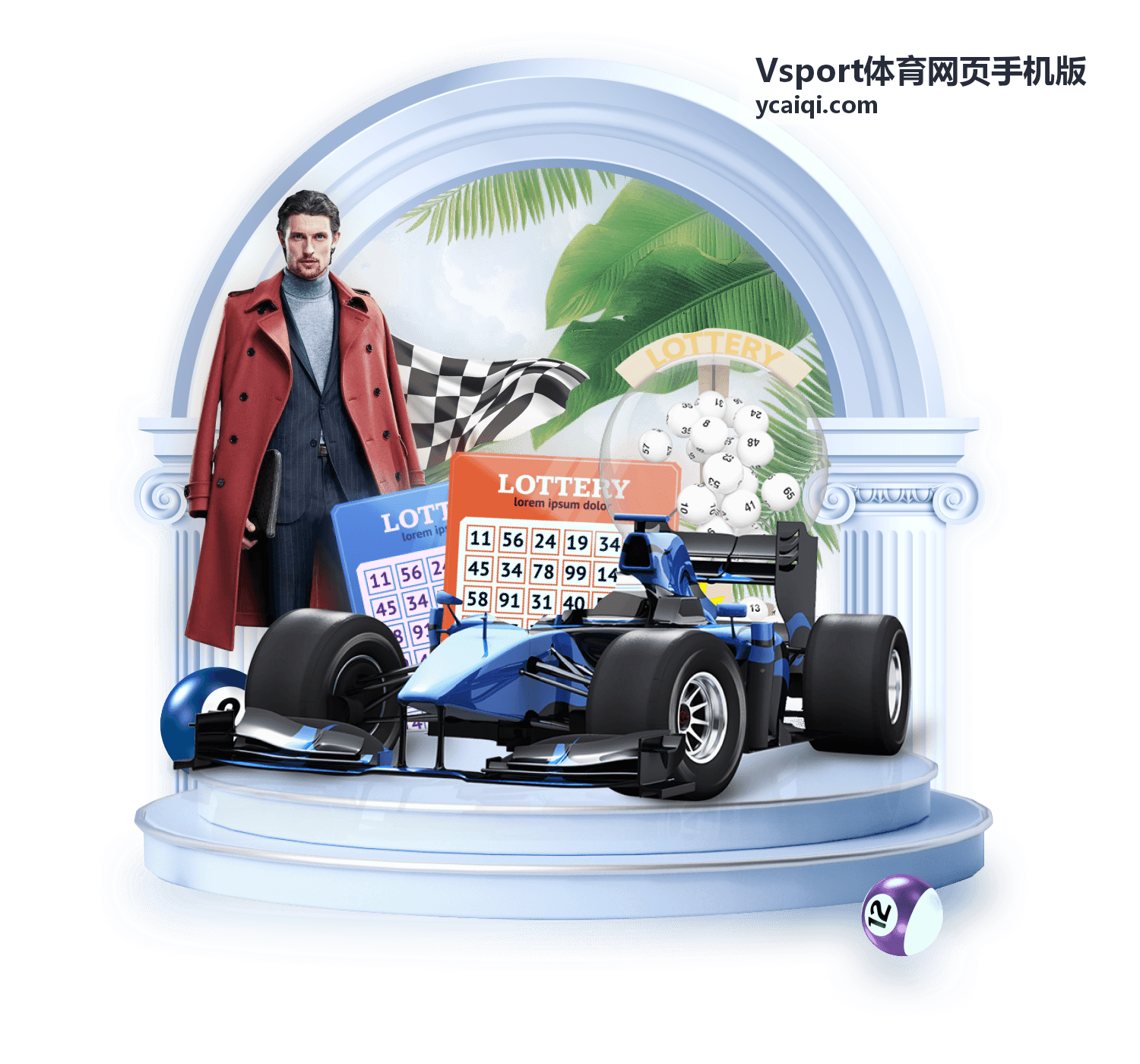Vsport体育网页手机版账号安全设置界面示意